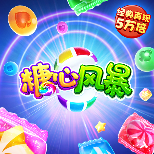 澳门足球亚盘app