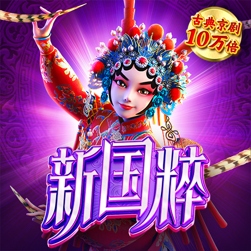 澳洲PC28官网下载地址