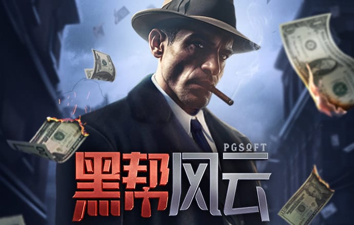 大发经典版娱乐场888