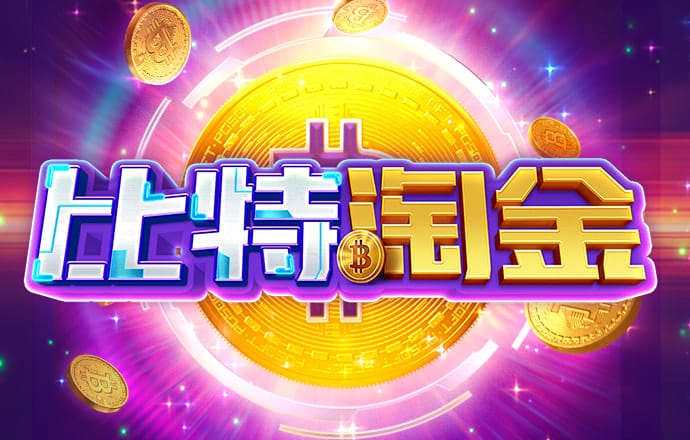问鼎娱乐下载入口