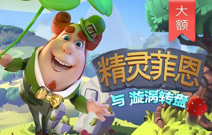 天天娱乐Welcome彩票注册