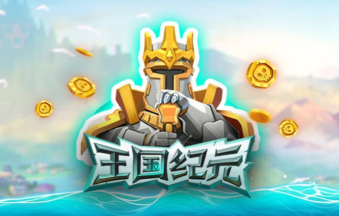 澳门中特网