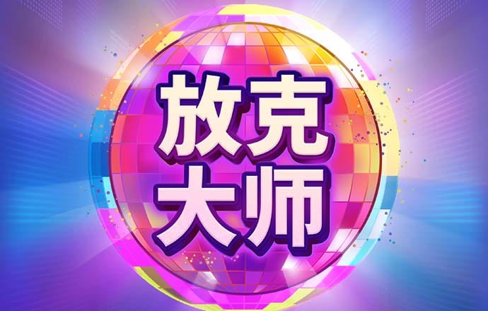 55世纪平台登录
