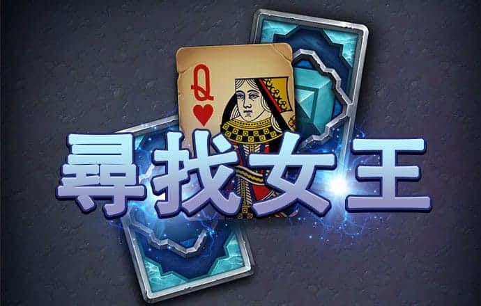 新普京手机娱乐app最新版