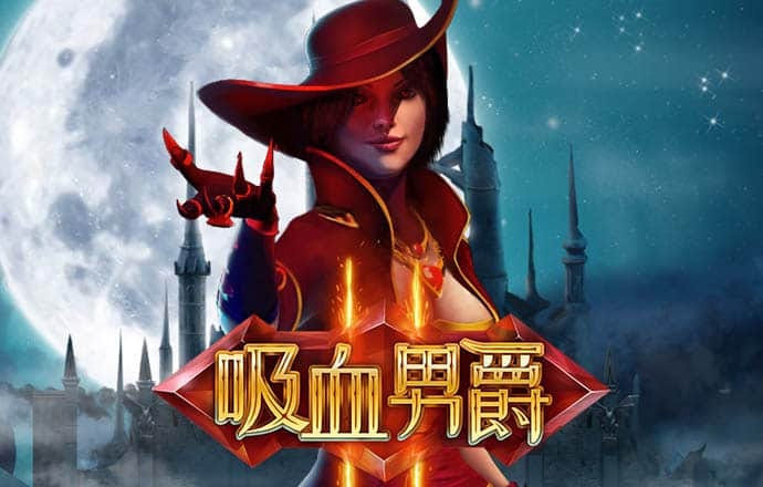澳门威尼斯游戏官方