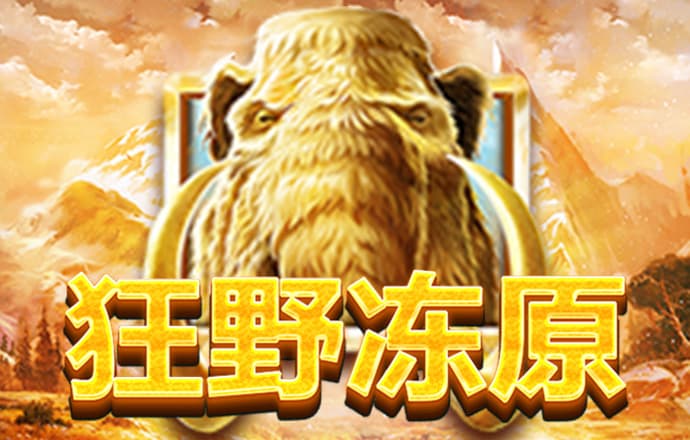 天天娱乐购彩welcome