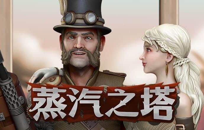 南宫28ng娱乐平台游戏特色