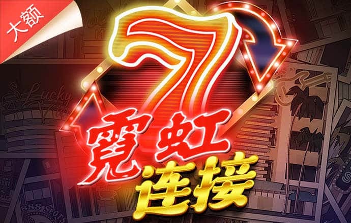 亿兆体育APP下载